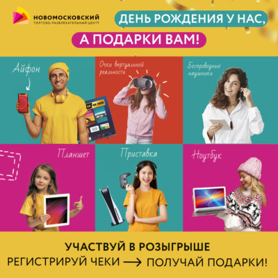 Картинки участвуй в розыгрыше